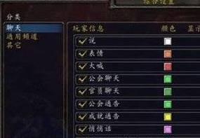魔兽世界方向盘关闭方法是什么？