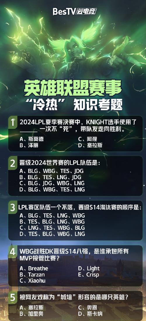 英雄联盟未知硬件错误解决方案是什么？