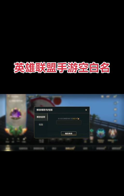 如何预定英雄联盟id登录？