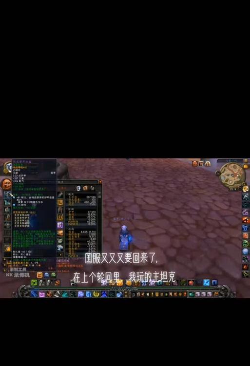 魔兽雪人任务完成方法是什么？任务流程详解？
