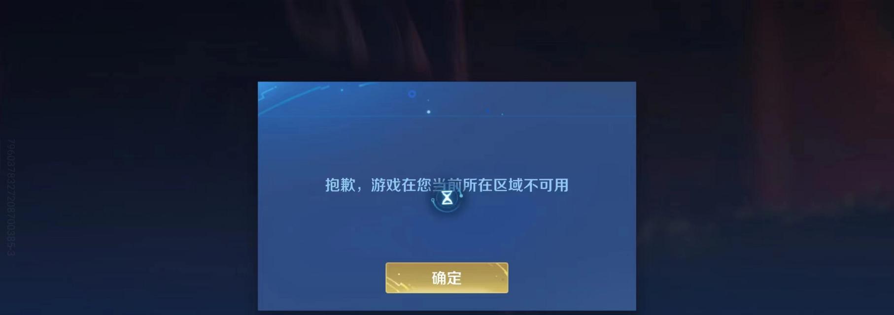 王者荣耀为何会出现不更新的情况？