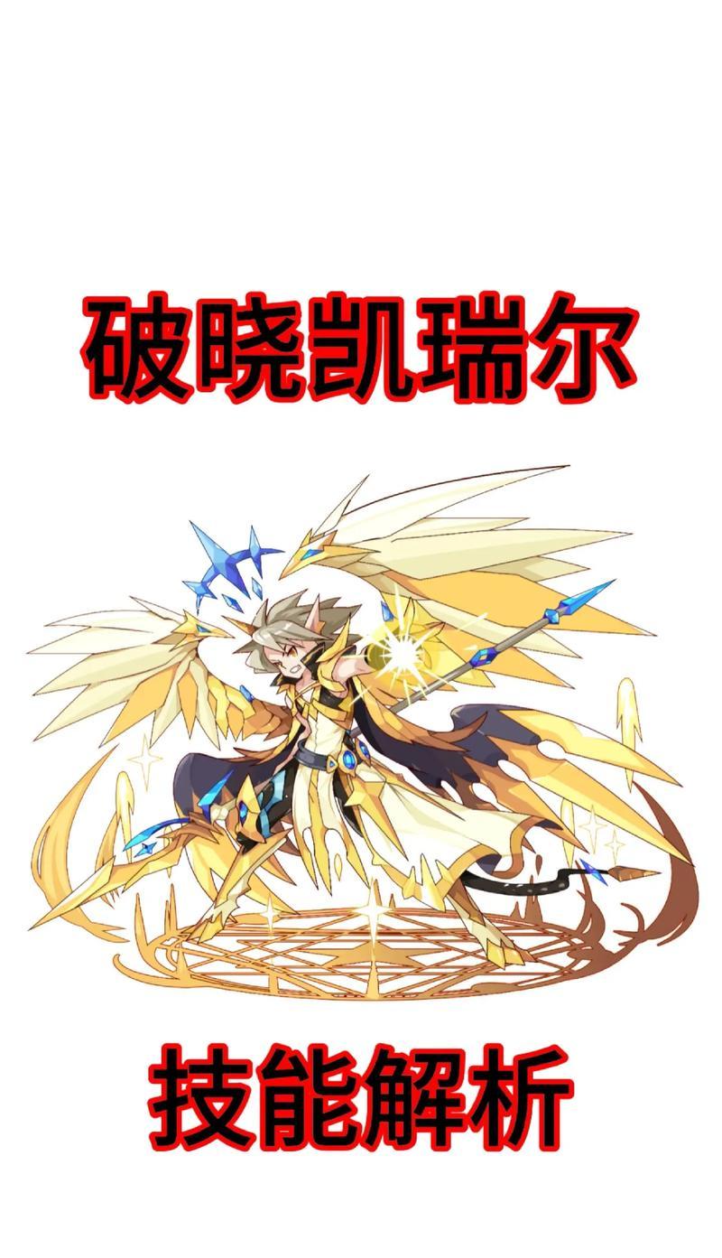 洛克王国机王皮肤的获取途径有哪些？需要什么条件？