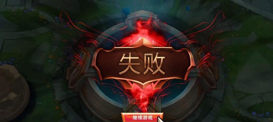 英雄联盟头衔设置失败的原因是什么？