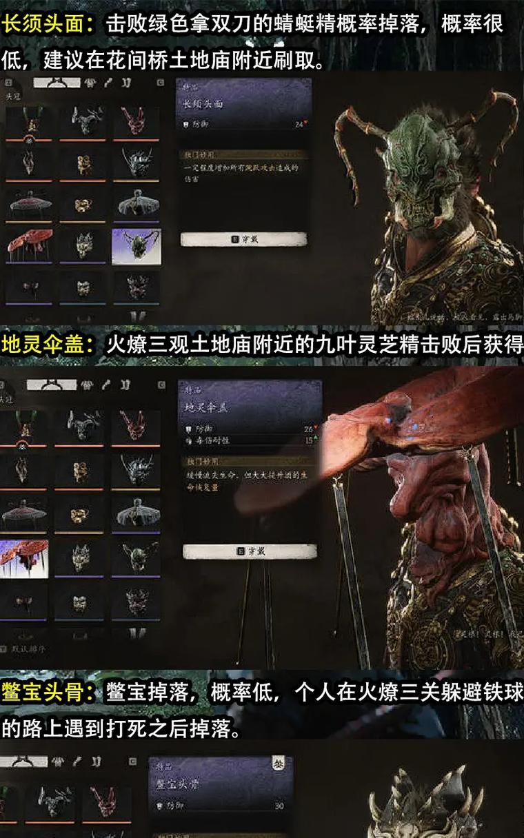 探索副本中装备的获取方式有哪些？