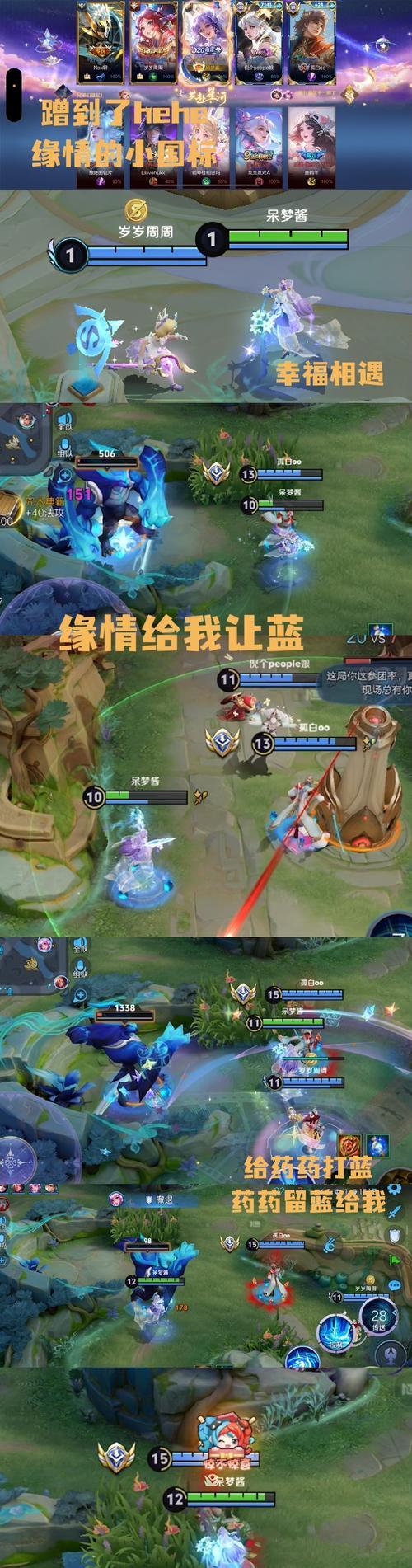 摸鱼框在王者荣耀中的具体效果是什么？