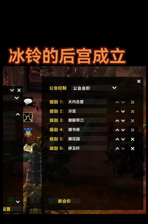 魔兽暂离状态怎么关闭？暂离状态有什么影响？
