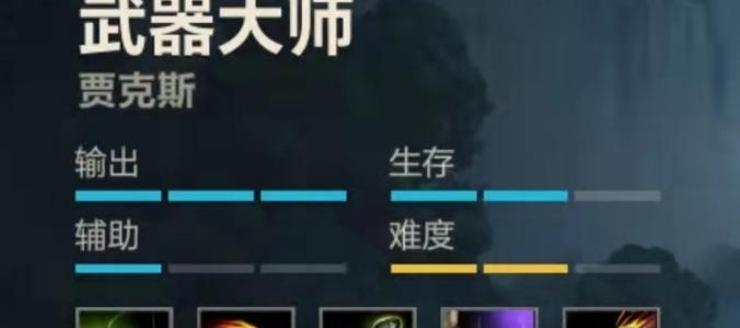 英雄联盟中复制武器的使用技巧是什么？复制武器的效果如何？