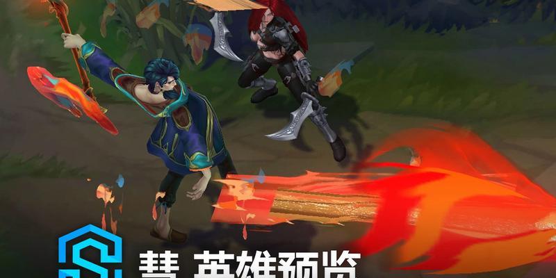 英雄联盟中彗的技能介绍是什么？