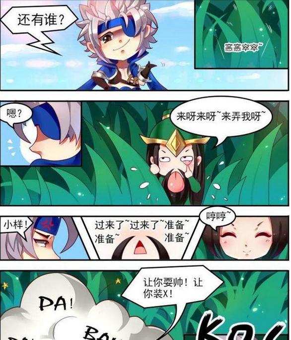 王者荣耀中挑衅的正确方式是什么？