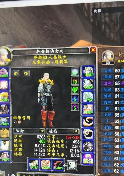 魔兽世界直升完成后应该怎么做?直升后有哪些注意事项?