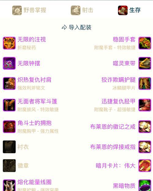 魔兽世界雷牙狼驯服方法是什么?