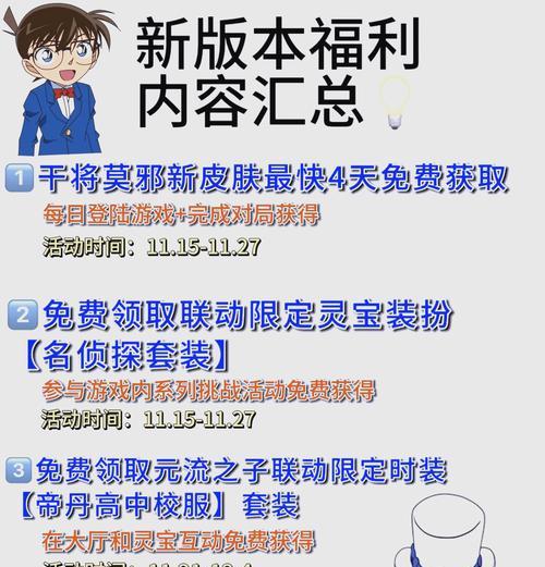 王者荣耀中如何赠送改名卡？需要什么条件？