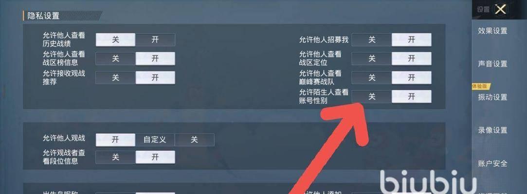 英雄联盟如何更改角色性别？