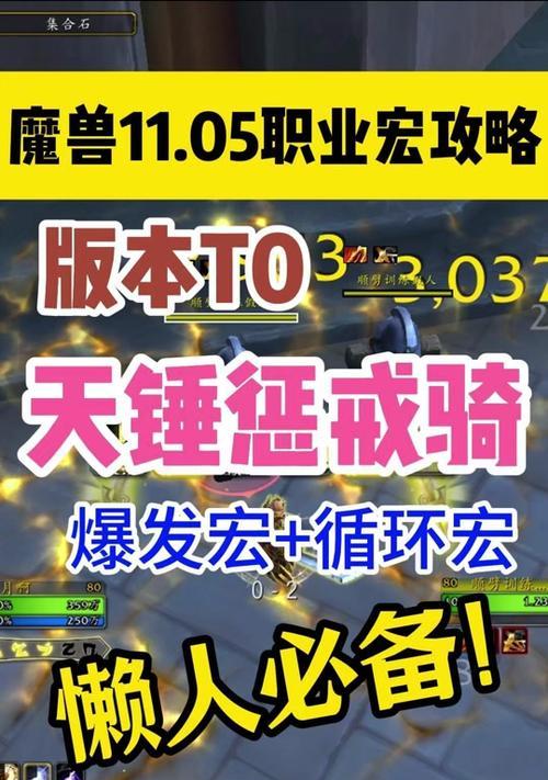 自动攻击设置方法是什么?