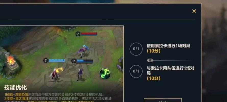 英雄联盟如何设置白色字体？步骤是什么？