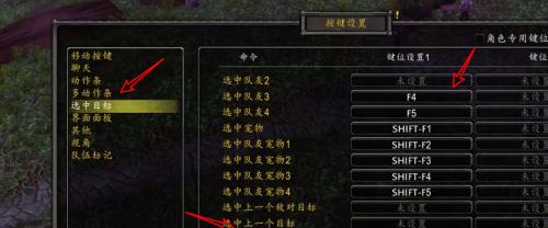 魔兽世界按键显示设置方法是什么？