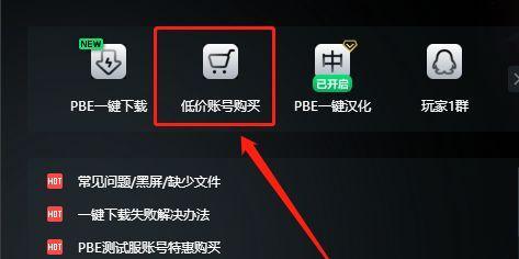 英雄联盟美服账号注册流程是什么？
