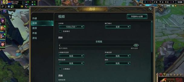 英雄联盟如何减少游戏空间占用？