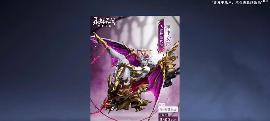 高手排名中包含哪些皮肤？
