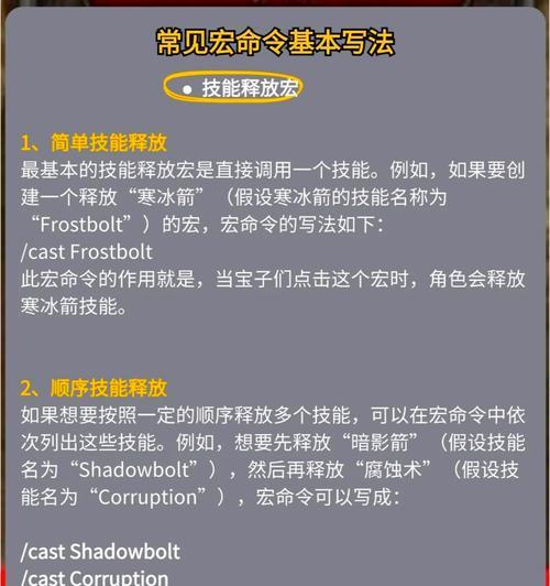 魔兽世界单机版中如何使用GM命令？