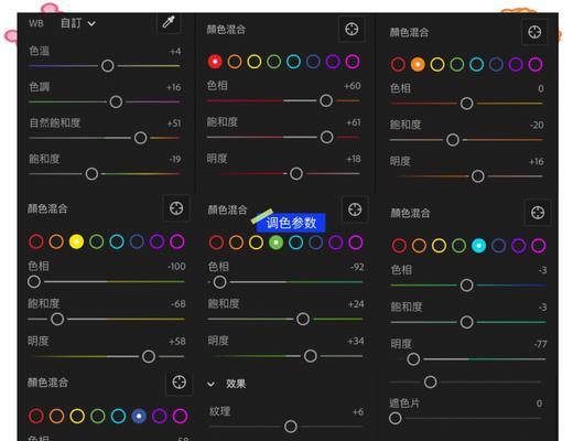 如何调整英雄联盟界面的最佳调色方案？
