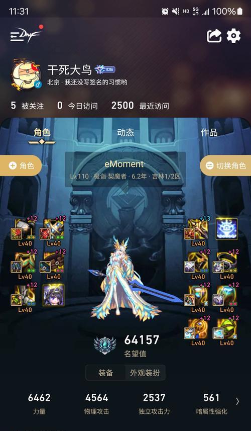 纯肉剑魔在英雄联盟中的玩法是什么？如何构建纯肉剑魔的装备？