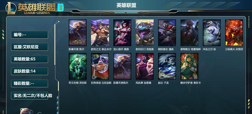 沙丘皮肤在英雄联盟中如何获得？