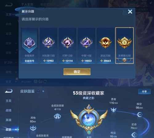 王者荣耀如何标注注意？标注注意的方法是什么？