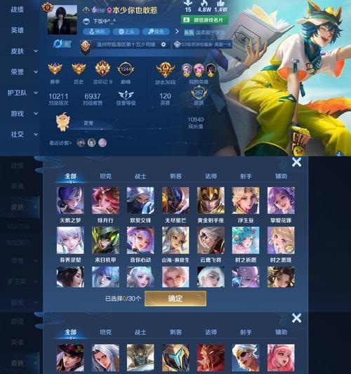王者荣耀秋安需要什么水平才能玩？适合哪些玩家？