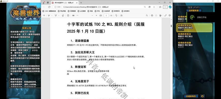 注册魔兽wcl账号的流程是什么？账号注册后有哪些功能？