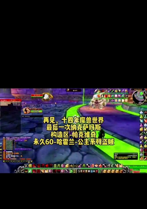 怎么删除魔兽世界账号？账号注销流程是怎样的？
