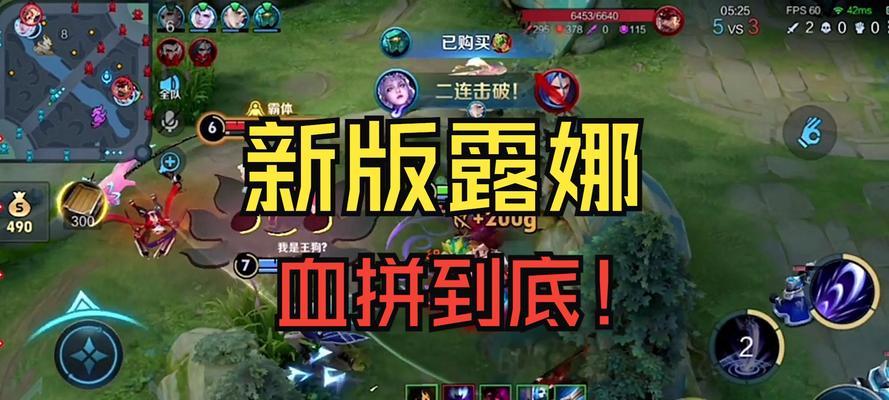 王者荣耀中露娜如何实现越墙技巧？