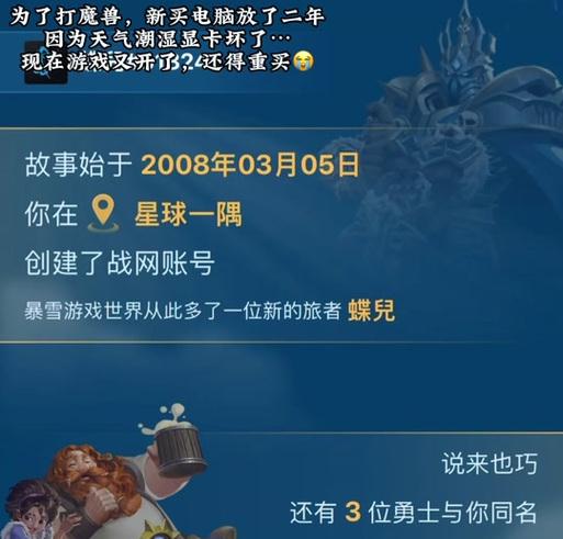 小队成员消失在魔兽世界怎么办？