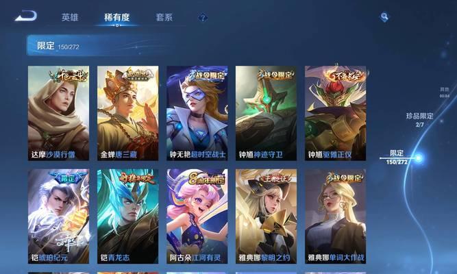王者荣耀里什么是ap？ap英雄的特点是什么？