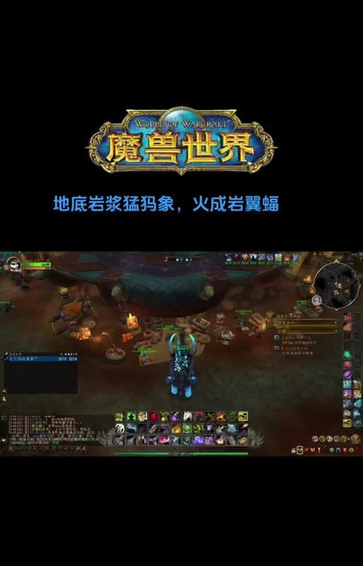 黑色猛犸象魔兽的战斗策略是什么?