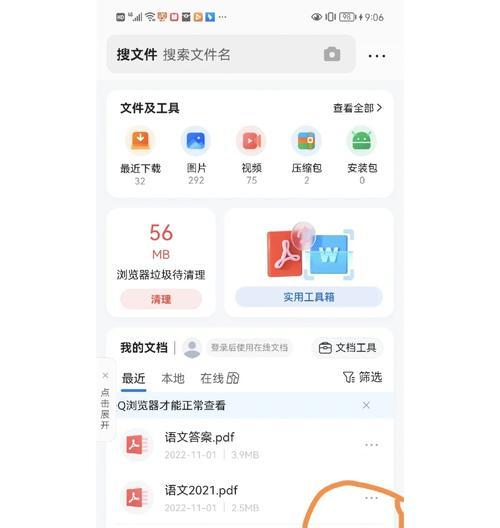 合并进程操作指南?