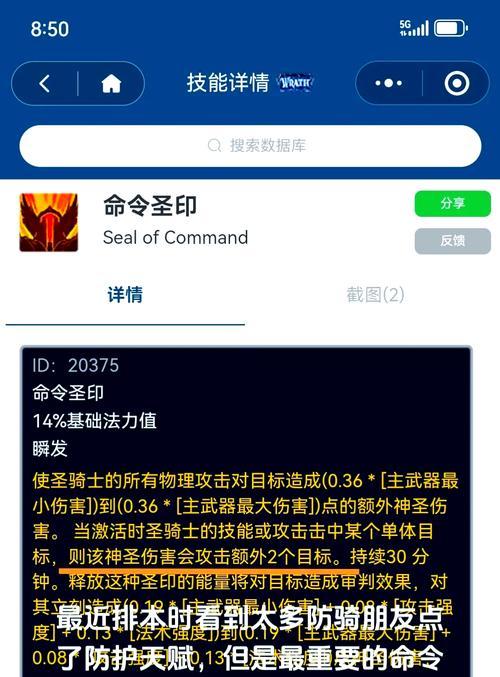 魔兽中如何学习乱射技能？乱射技能的使用条件是什么？