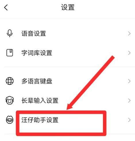 关闭推荐位置的步骤是什么?