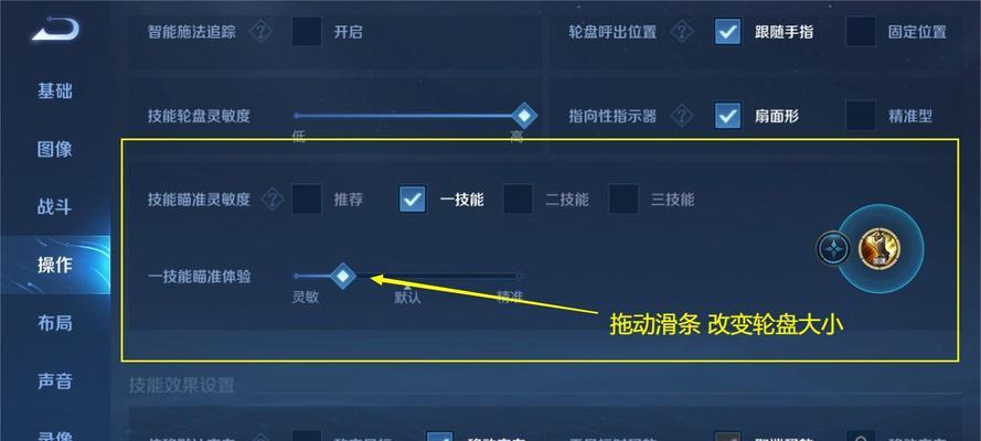 如何提高英雄联盟中的光标精准度?