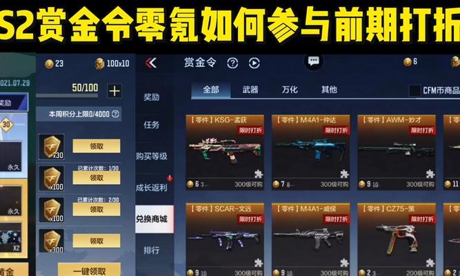 cf钩镰枪的市场价格是多少?