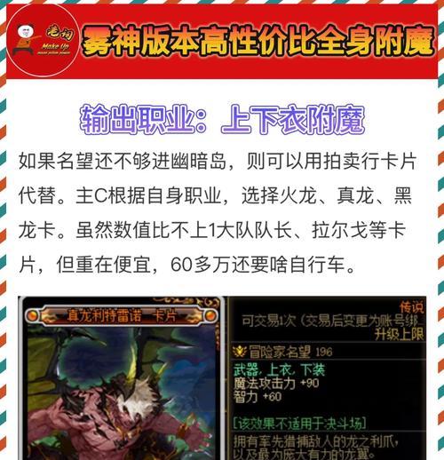DNF塔中应该使用哪种药剂？