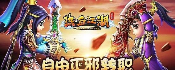 热血江湖端游中退出门派的正确步骤是什么？