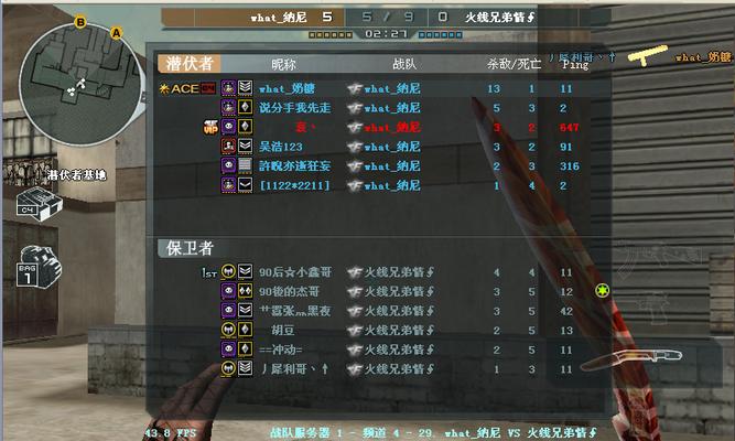 CF称号更换方法是什么？如何更换自己的CF称号？