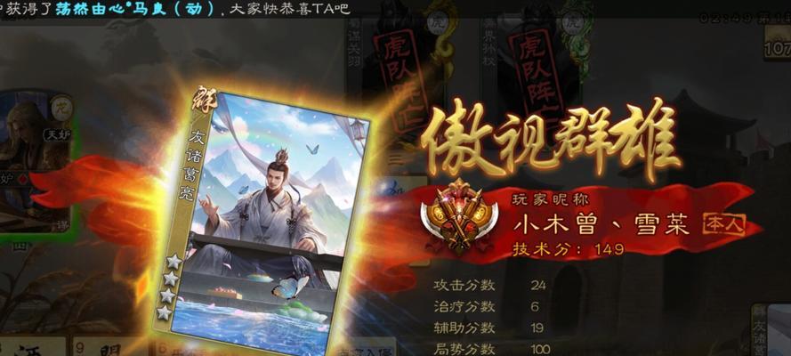 三国杀徐庶技能如何辨识队友？技能效果是什么？