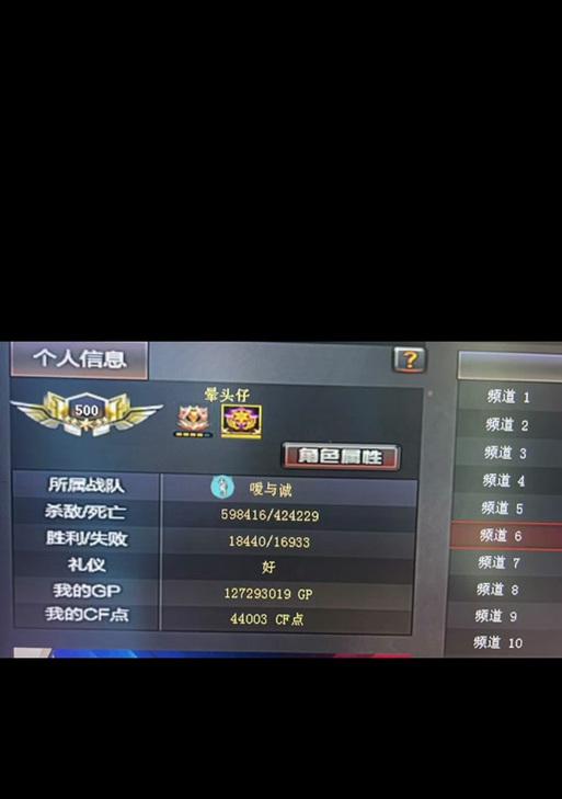 CF解冻功能为何消失了？