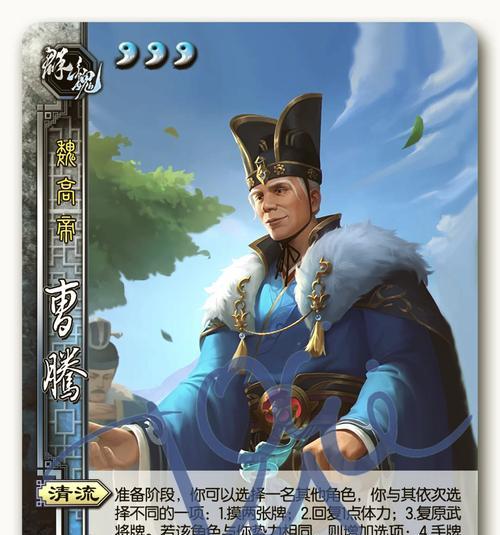 三国杀游戏中如何查看角色信息？查看角色的方法是什么？