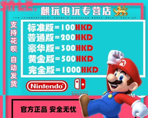 完美世界暗月谷点卡充值流程是什么?