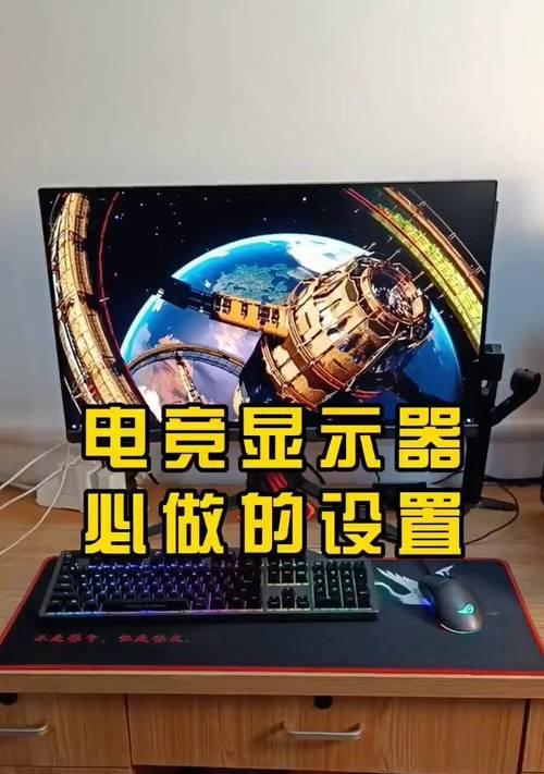 cf游戏推荐使用多少赫兹显示器？