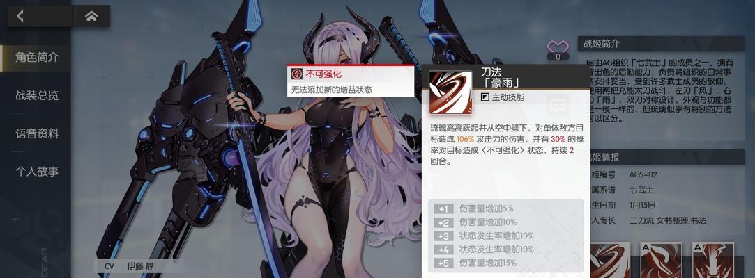 魔域手游冬幕琉璃有何用途？如何获得？