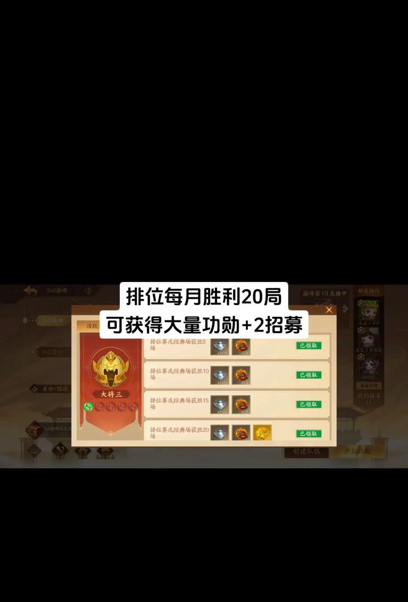 三国杀最新活动参与方式是什么？如何报名？
